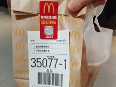 -麦当劳(一德路店)