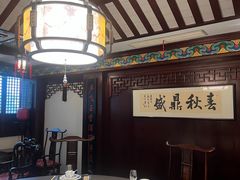 -古韵轩·园林餐厅