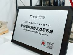 -布瑞琳洗衣(万泉新新家园店)