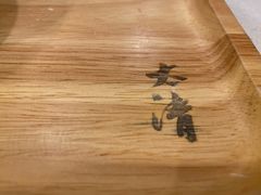 -太清凉茶糖水(前海店)