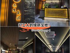 -天禧影院式足道·SPA(梅林店)