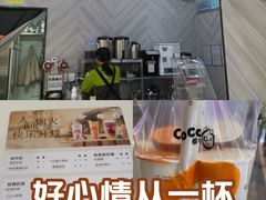 -CoCo都可(大兴店)