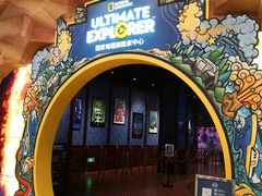 -珠海横琴国家地理探险家中心(创新方)