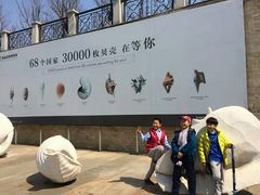 -青岛贝壳博物馆