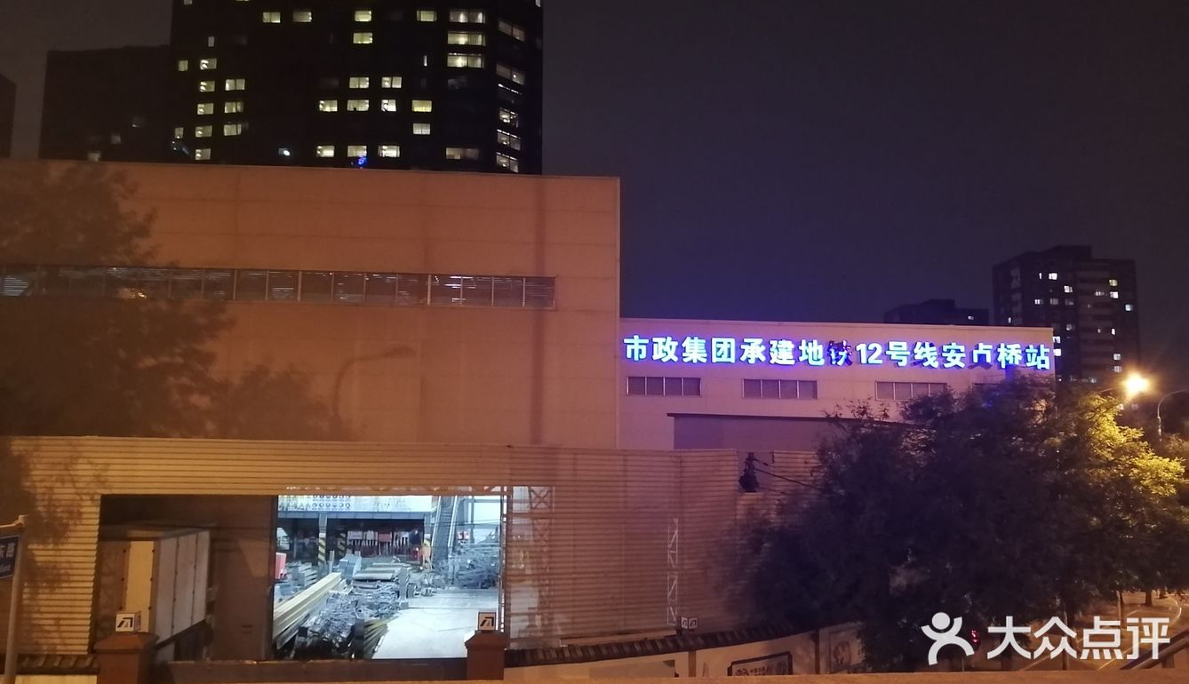 🌍🌎贸易中心脚下的小型🌟巴克☕️☕️