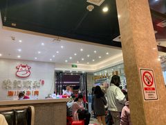 大堂-陈记顺和牛肉火锅馆(天河北路店)