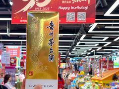 -利群商厦(台东店)
