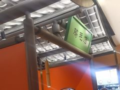 -将军府·鸡毛店(武侯祠店)