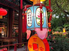 -白家大院·王府宫廷菜(苏州街店)