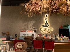 -BRAVO·布瓦屋西餐