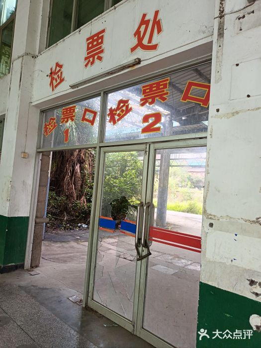 老火车站牛肉粉图片