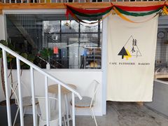 -隹木咖啡馆(宝龙广场店)