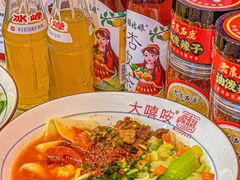-大嘻咹biangbiang面(历史博物馆店)