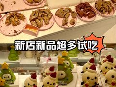 -好利来(牡丹园店)