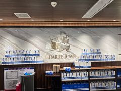 -CHARLIETOWN红茶公司(南京万象天地店)