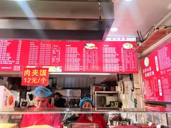 -李记煎饼(文汇路店)