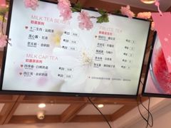 菜单-鸡鸣赐茶(鸡鸣寺路店)