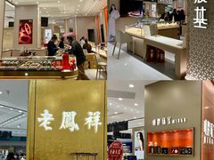 -宝龙城(杭州滨江店)
