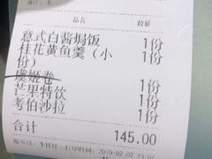 -牛油果大师寿司(瑞景店)