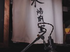 -沪水焙煎室(淡水路店)