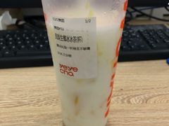 -爷爷不泡茶NOYEYENOTEA(武汉佰港城创始店)