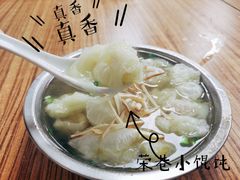 -荣巷小馄饨(荣巷店)
