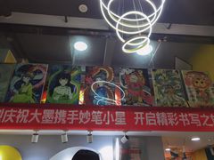 -大墨蒲公英素质美校(武汉保利校区)