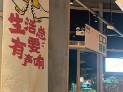 -木屋烧烤(南山蛇口招商花园城店)