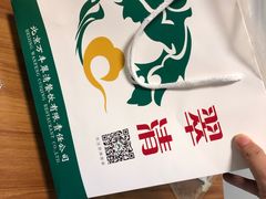 -翠清酒家(万丰路店)