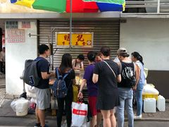 -明记牛杂(新马路分店)