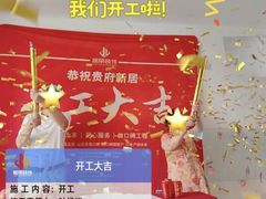 -居丽装饰空间设计(总部)