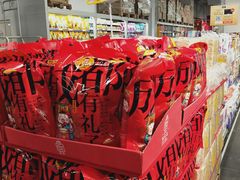 -麦德龙(青羊店)