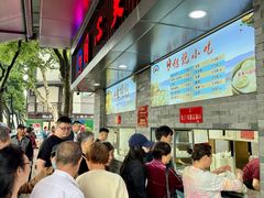 -同心楼(解放北路店)