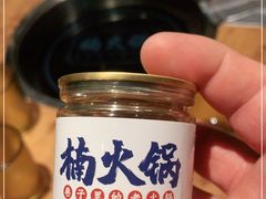 -楠火锅(龙阳广场店)
