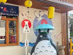 -云间粮仓