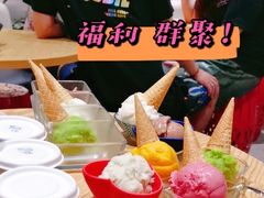 -歎雪糕低糖低脂Gelato冰淇淋