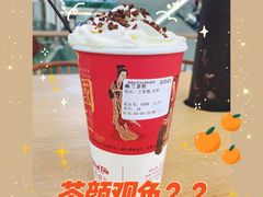-茶颜观色(友阿店)