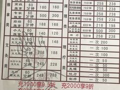 -张钰强中医正骨推拿连锁(华发商都店)