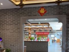 -百叶居·老北京涮羊肉(鼓楼店)