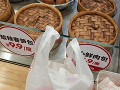 -好适口(西二旗店)