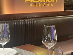 -MONICH牛排融合餐厅(和义大道购物中心店)
