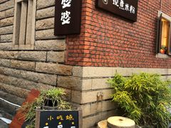 -晋江五店市传统文化旅游区