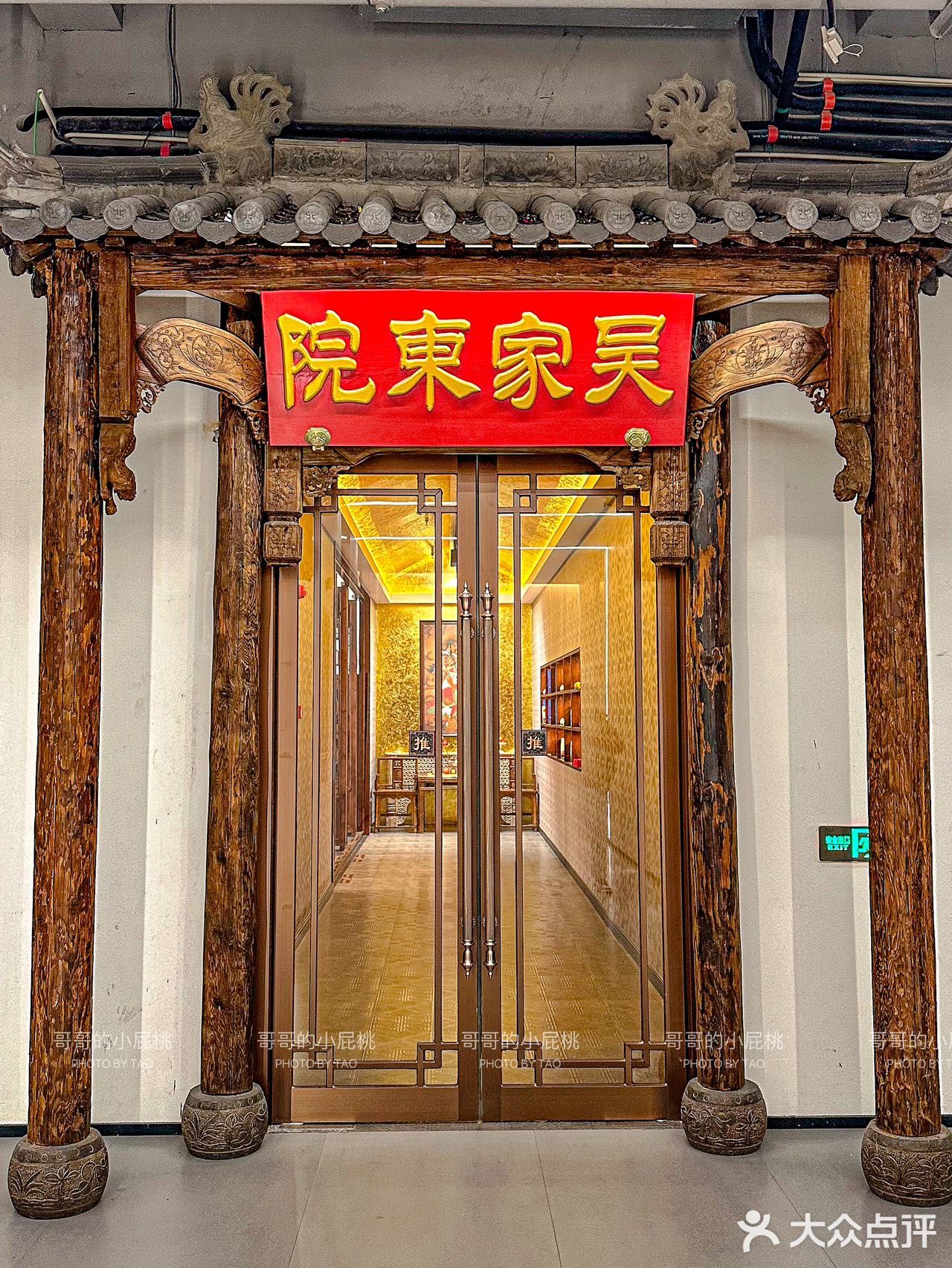 西安人都收到通知了吗？这口黄金鸡汤你不喝糊涂啊！