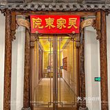 西安人都收到通知了吗？这口黄金鸡汤你不喝糊涂啊！