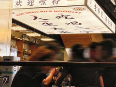 -小螺大作·螺蛳粉火锅(林和西店)