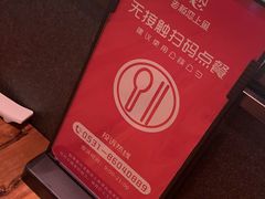 -老板恋上鱼(环山路店)