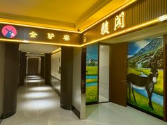 -骏阁·全驴宴
