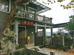-九曜山