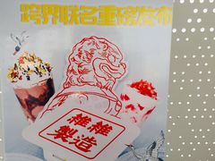 -维维豆奶(金鹰新街口店)