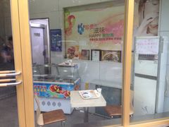 -麦加美汉堡(北大学城店)